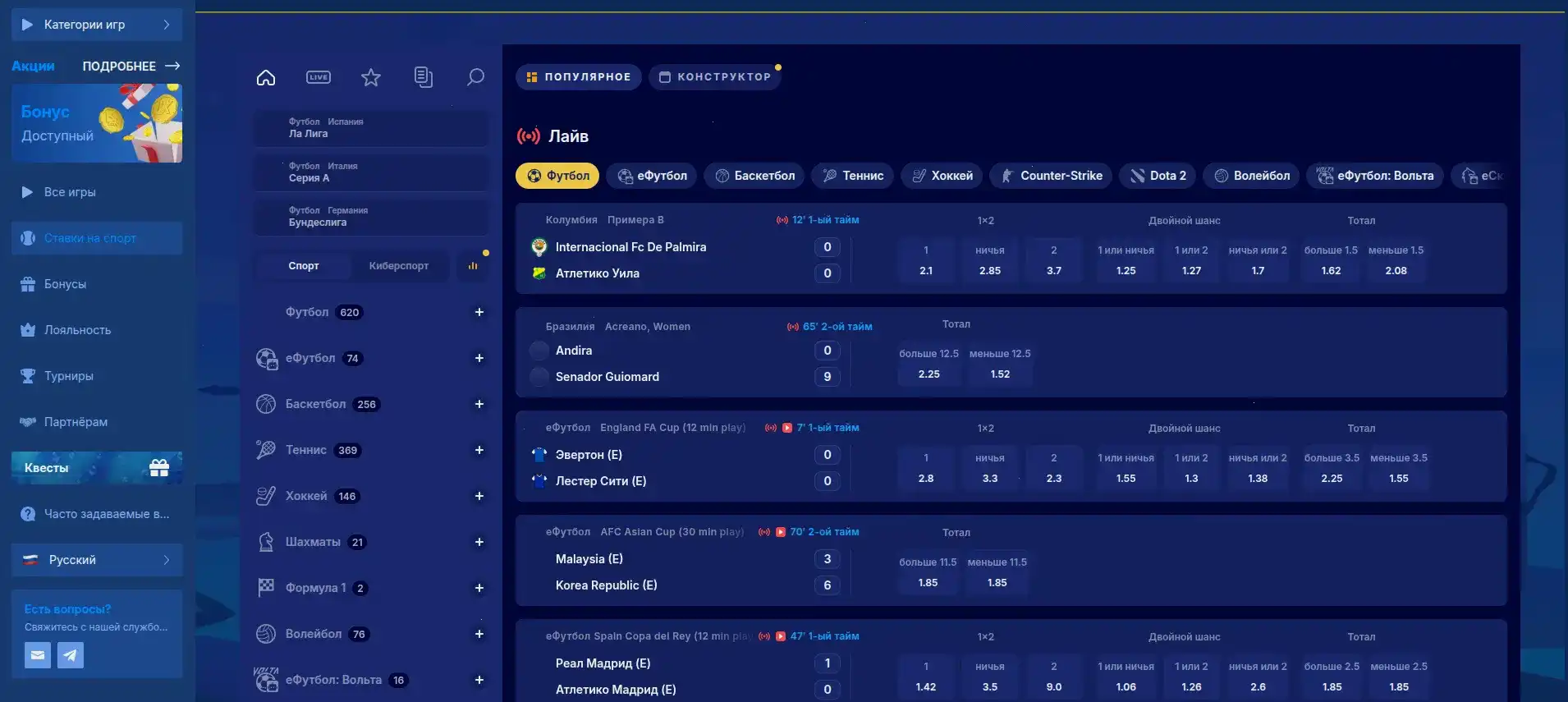 Argo casino лицензия и безопасность